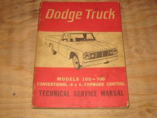 1965 Dodge pickup truck D100 W100 W200 D200 W300 service shop ORIGINAL 