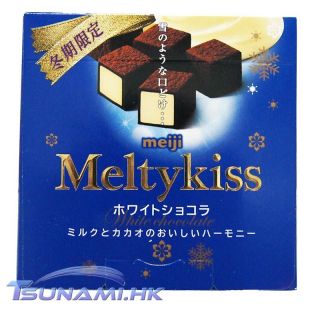 Meiji Melty Kiss Meltykiss White Chocolate Cube 2012 Winter Edition
