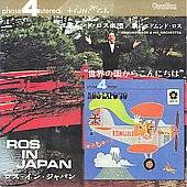 Ros Expo 70 Ros in Japan by Edmundo Ros CD, Apr 2008, Decca USA 