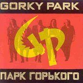 Gorky Park by Gorky Park CD, Aug 1989, Mercury