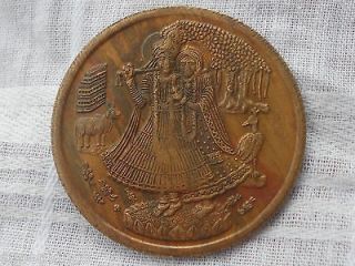 1839 Lord Krishna With Radha East India Company Half Anna Token Coin