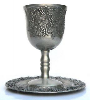 Shabbat Kiddush Goblet Cup & Saucer for Holidays, Pewter Jewish 