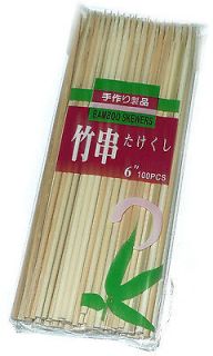 Wooden Bamboo Skewers Sticks Shish Kabab Pack of 100 x 2 *GASK029*