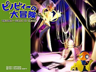 Pinobee Wings of Adventure Nintendo Game Boy Advance, 2001