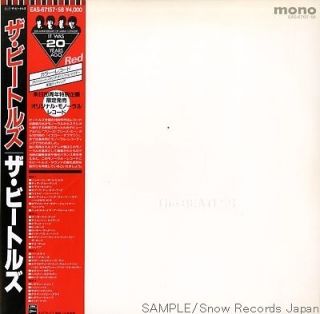 12 1019 074  BEATLES, THE white album JAPAN Vinyl