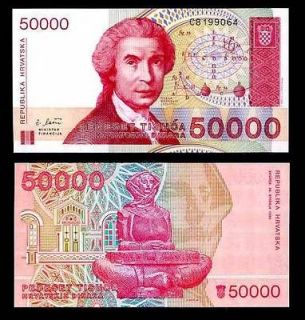 Coins & Paper Money  Paper Money World  Europe  Croatia