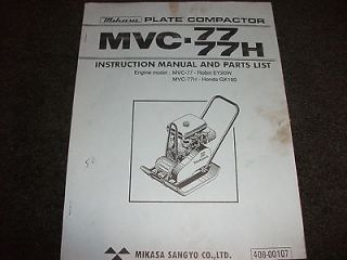 Mikasa MVC 77 MVC 77H plate compactor instruction parts manual
