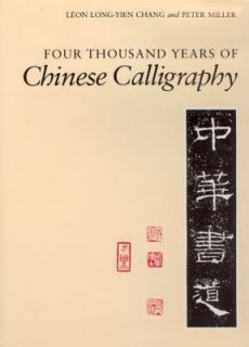   Calligraphy by Peter Miller and Leon L. Chang 1990, Hardcover