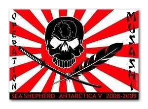   (out of print ) Sticker   Japanese, Operation Musashi 2008 2009