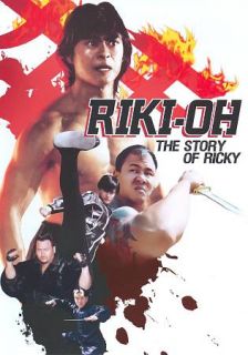 Riki Oh The Story of Ricky DVD, 2012