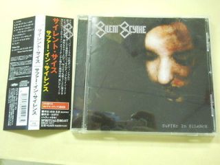 SILENT SCYTHE SUFFER IN SILENCE JAPAN CD SBCD 1017 power metal