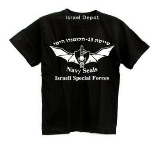 Israel Army IDF Navy Seals T shirt Choose Size S M L XL XXL 3XL 4XL