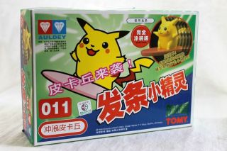 surfing pikachu pokemon wind up action figure tomy new time