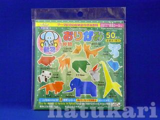 Origami Paper 50 sheets with how to make Animals made in Japan