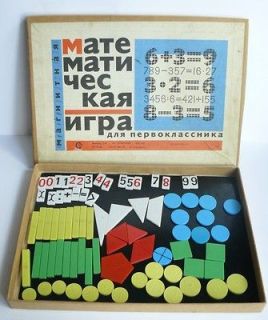 1970s USSR Russian Magnetic Math Game for First Grader in Box