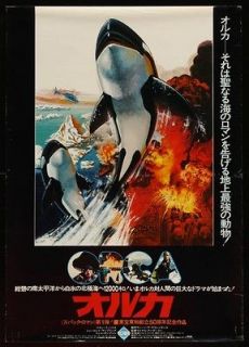 orca original movie poster japanese b2 1977 one day shipping