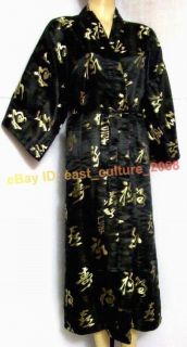 chinese kimono robe sleepwear robe yukata black mrd 24