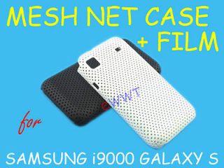 samsung galaxy s i9000 case in Cases, Covers & Skins
