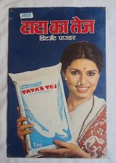 tata washing powder vintage tin advertising sign rare from india