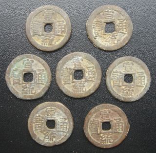 pieces china ancient coin qing dynasty xuan tong henry