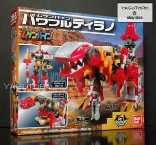   Robo Mugenbine Powerful Tyranno Dino Robot MRM Transformers MISB