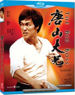 Bandai Bruce Lee Figure 2 Rising Dragon The Big Boss BL 2