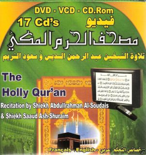 Quran Makki Recitation Sudais Shuraim DVD VCD CD ROM