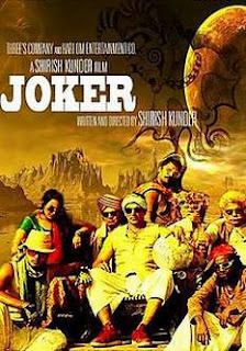 Joker Akshay Kumar Sonakshi Sinha Shreyas Talpade Indian Hindi Movie 