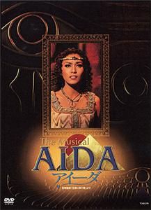 the musical aida kei aran dvd