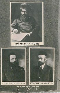 Rabbi Akiva Sofer [author of Daat Sofer ] Rabbi Avraham Shmuel 