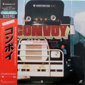 Convoy Laserdisc Kris Kristofferson Ali MacGraw Japan LD Breaker One 