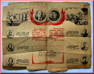 WW2 WWII Soviet Propaganda Leaflet Against Nazi Germany Occupation 