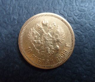 Nicholas II, Russia, gold coin 1899, 10 Roubles**