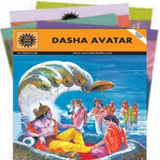 Amar Chitra Katha The Complete Mythology Collection