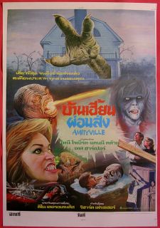   now warehouse posters amityville 3 d 1983 thai movie poster original