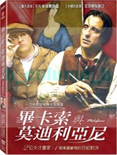Modigliani 2004 DVD RARE Andy Garcia Elsa Zylberstein