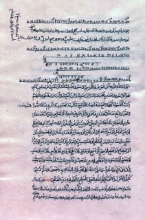 14 Titles Digital Arabic Manuscript Occult Numerology Magic