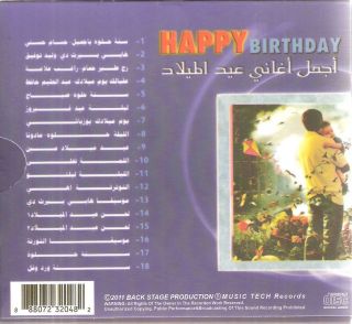   Birthday Songs Ajmal Aghani Eid el Milad All ages &Children Arabic CD