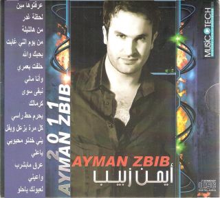 Ayman Zbib 2011 3REFTOUHA Meen Hal Laileh Arabic CD