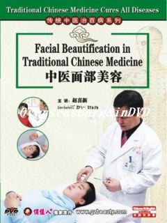 Chinese Medicine 7 28 Facial Massage for Beautification