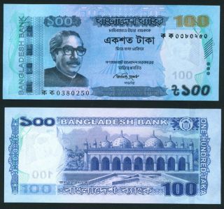 Bangladesh new issue bank note Taka 100 UNC 2011