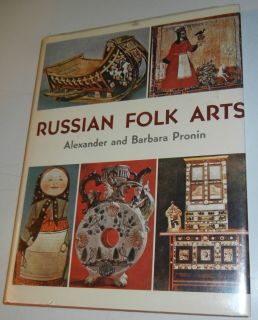 Russian Folk Arts by Barbara Pronin and Alexander Pronin 1975 Book