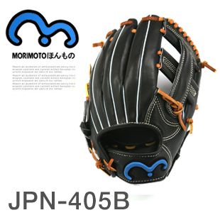   Morimoto JPN Series Baseball Glove JPN 405B Infield Hard Type