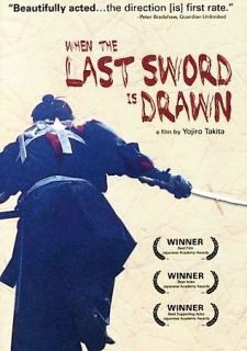 When The Last Sword Is Drawn DVD, 2005
