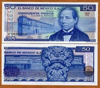 mexico 50 pesos 27 1 1981 p 73 unc  1 87  mexico 