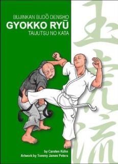 Gyokko Ryu Training Manua​l  Bujinkan   Ninjutsu   Ninja
