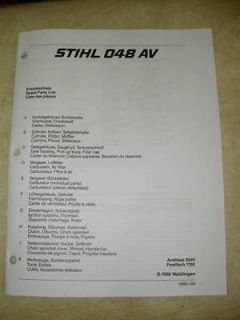 048 av stihl chainsaw parts manual 1 