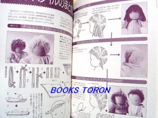 Waldorf Doll/Japanese Craft Pattern Book/b37