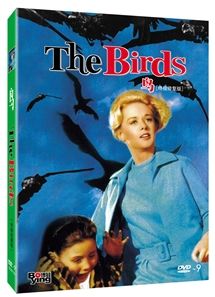 The Birds Alfred Hitchcock 1963 D9 DVD New