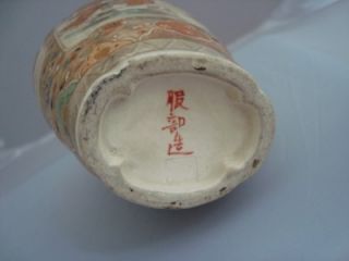 Stylish Signed Japanese Satsuma Earthenware Vase Meiji Period c1890 